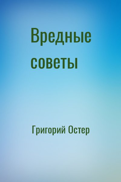  quot  - 2quot -         ISBN 978-5-17-137999-5  