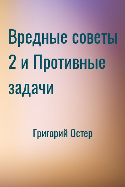                fb2 epub pdf  