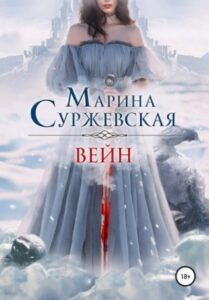 Двериндариум Купить Книги Б У