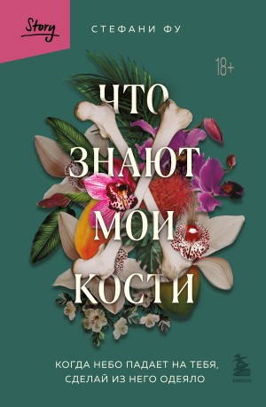 Зубкова Ирина: все книги читать онлайн